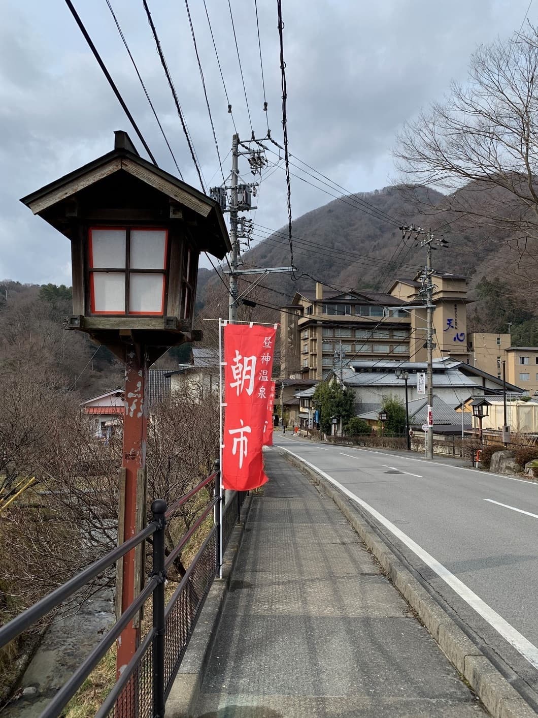 昼神温泉の街並み